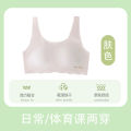 New 12-16 year old adolescent girls' underwear with soft support, ice silk, seamless, ultra-thin and comfortable for girls in summer. 