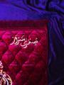 Customized Double Foam Padding Prayer Mat with Name - Soft Velvet, Multiple Sizes. 