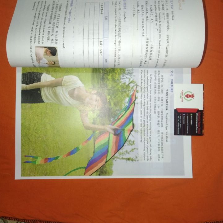 hsk%20standard%20course%203%20(%20textbook%20original%20%20)%20-%20Image%208