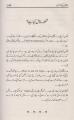 Abnormal Ki Dairy by Sabir Ch, Urdu Novel. 