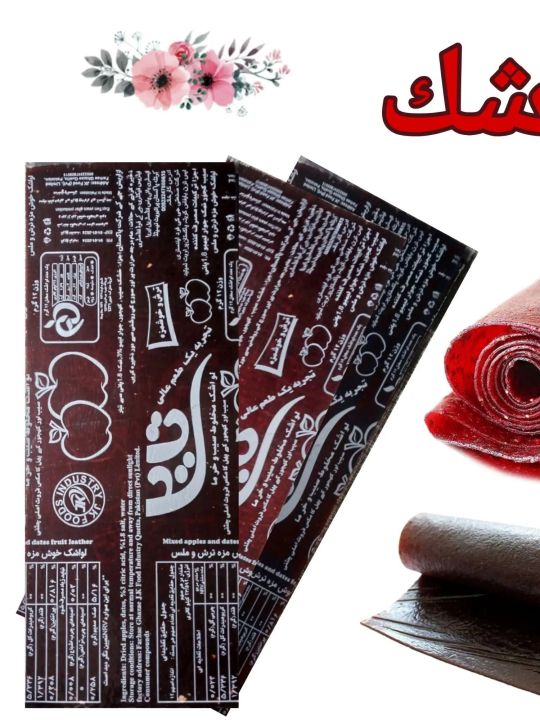 Orignal%20Imli%20Lavashak%20%5BAll%20Flavors%20&%20Variety%20Available%20%5D%20Pack%20Of%2020-Pices%20%20Good%20Taste%20Guarantee%20Sweet%20And%20Sour%20Delicious%20-%20Image%203