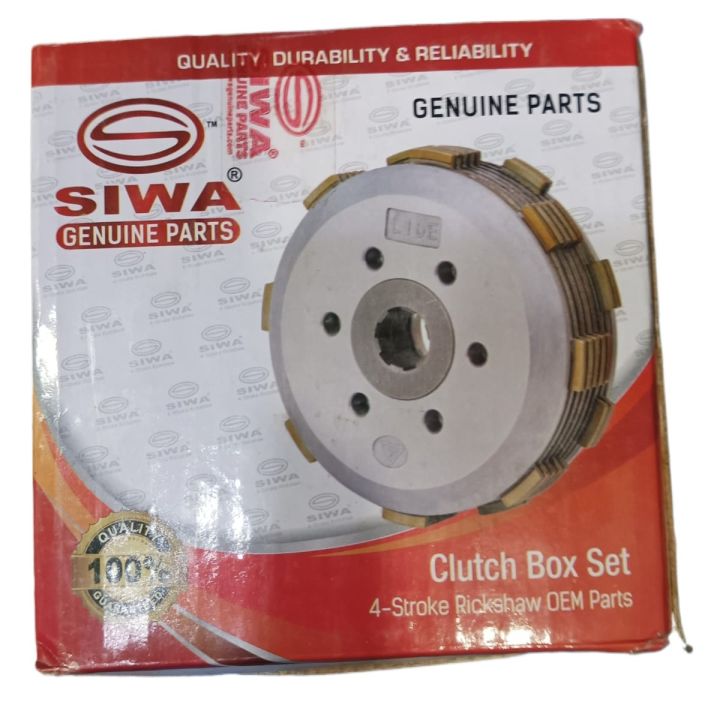 2116 Rikhsha Clutch box with 6 HOLE AND 7 PLATES FOR CG 200cc,CG 250cc and auto ...
