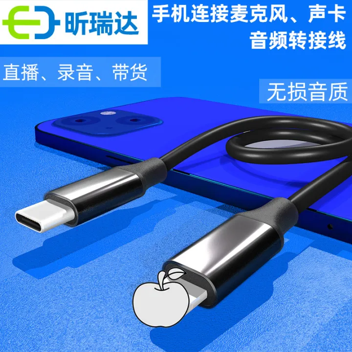 Sound%20card,%20OTG%20cable,%20OTG%20live%20cable,%20type-c%20OTG%20data%20audio%20cable,%20wireless%20microphone%20cable%20-%20Image%202