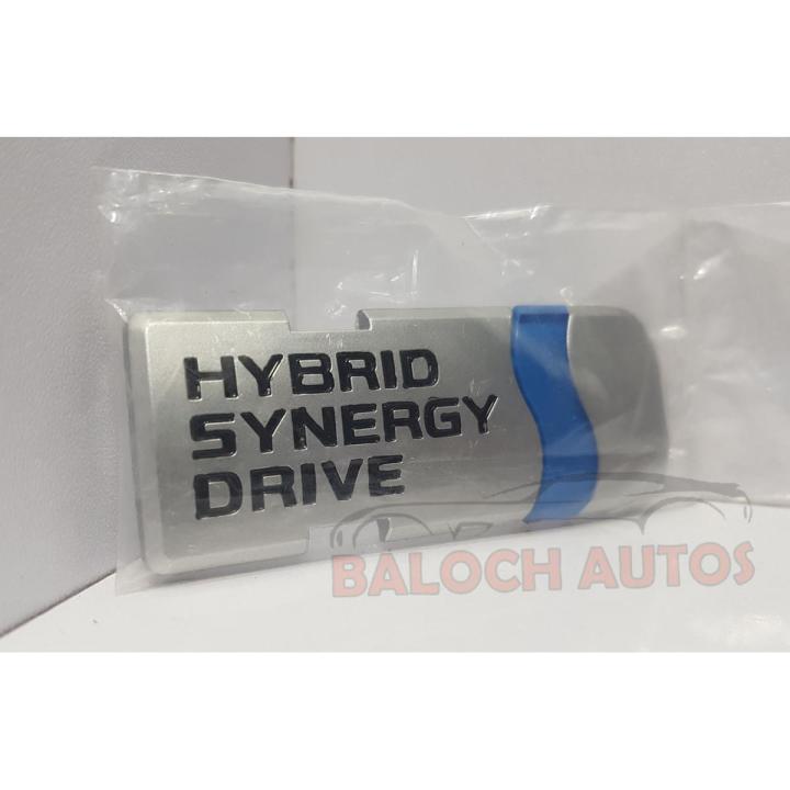 Hybrid Synergy Drive - Logo - 1 Piece