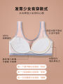 Girls underwear development period primary school girl 13-year-old girl big child 12-year-old child vest cotton thin section 10. 