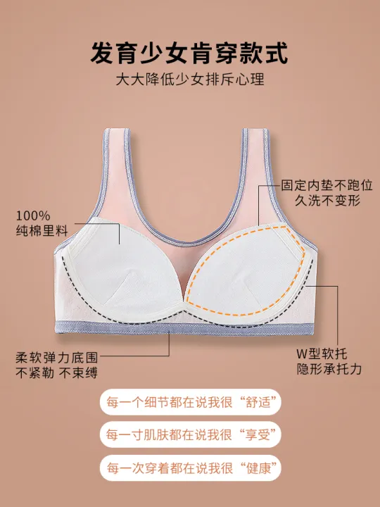 Girls%20underwear%20development%20period%20primary%20school%20girl%2013-year-old%20girl%20big%20child%2012-year-old%20child%20vest%20cotton%20thin%20section%2010%20-%20Image%203