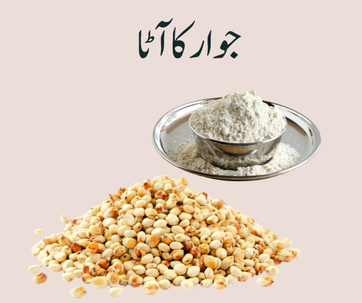 Jowar%20Flour%20%202%20KG%20%7C%20Desi%20Jawar%20Flour%20%7C%20%20gluten-free%20Flour%20%7C%20Sorghum%20Atta%20%7C%20Dite%20Aata%20%7C%20Ftness%20Atta%20%7C%20Sugar%20Free%20aata%20%7C%20-%20Image%202