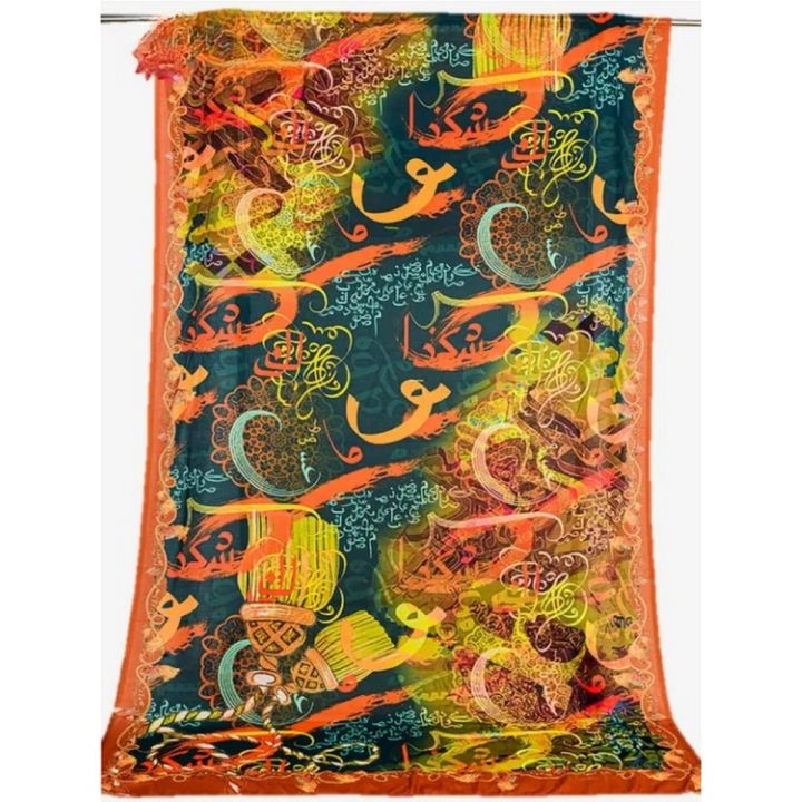 Shah Kamal Fabrics Digital Silk Printed Multicolor Urdu Calligraphy Dupatta For Ladies-D28