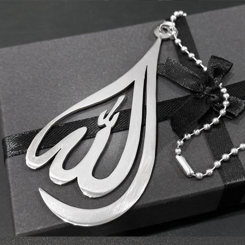 Car Hanging All@h Name Silver Metal