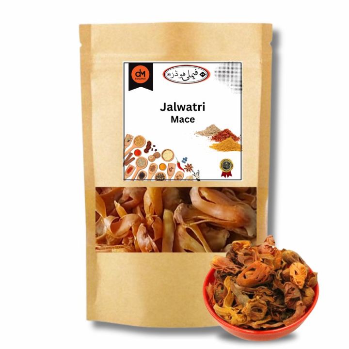 Jawitri | Javitri | Jalwatri | Mace - 100 Grams