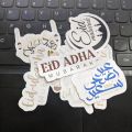 25pcs EID UL AZHA sticker pack for all muslims on eid holiday bakra eid baari eid badi eid eidi islamic chandraat aesthetic stickers. 