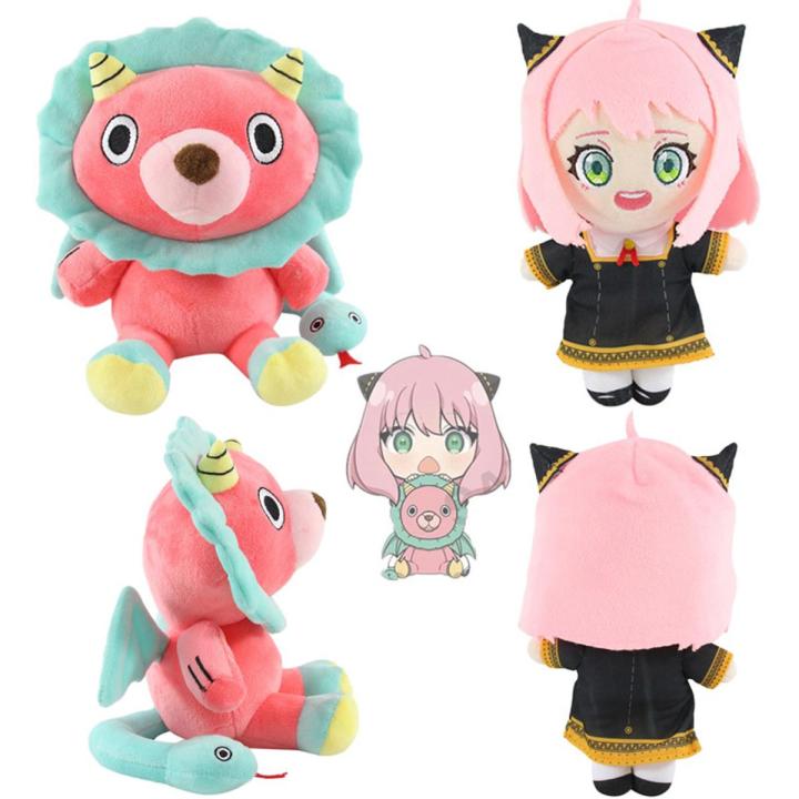 Anya Spy X Family Plush Doll Chimera Forger Lion Stuffed Animal Plushie Figurine Sleeping Pillows Toy For Kids Xmas Gifts