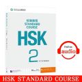 hsk standard course 2 ( only workbook original + CD ). 