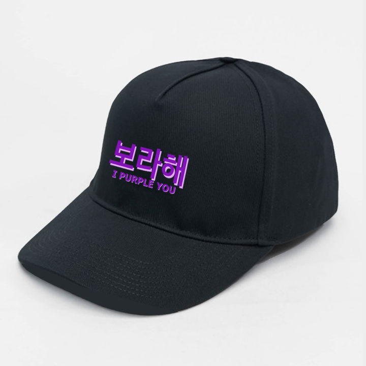 I Purple You Cap For Bts Fans Girls And Boys Baseball Hat at CustomizeGiftsPK