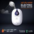 Golden Fuji - Electric Water Heater - 10 Liters Tank - Electric Shock Proof - Triple Power Selection. 