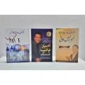 3 Best Books of Robert T Kiyosaki in Urdu Translation (Rich Dad Poor Dad, Business of 21st Century and Why A Student Work for C Student). 