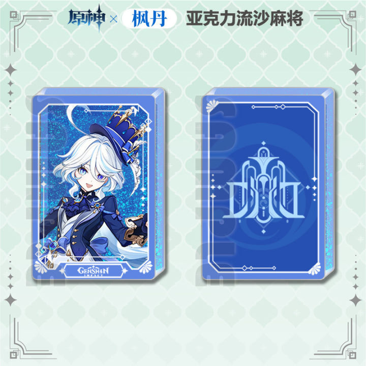 YS Game Quicksand Mahjong Peripheral Linni Water God Funina Guka Flash Card Brick Collection