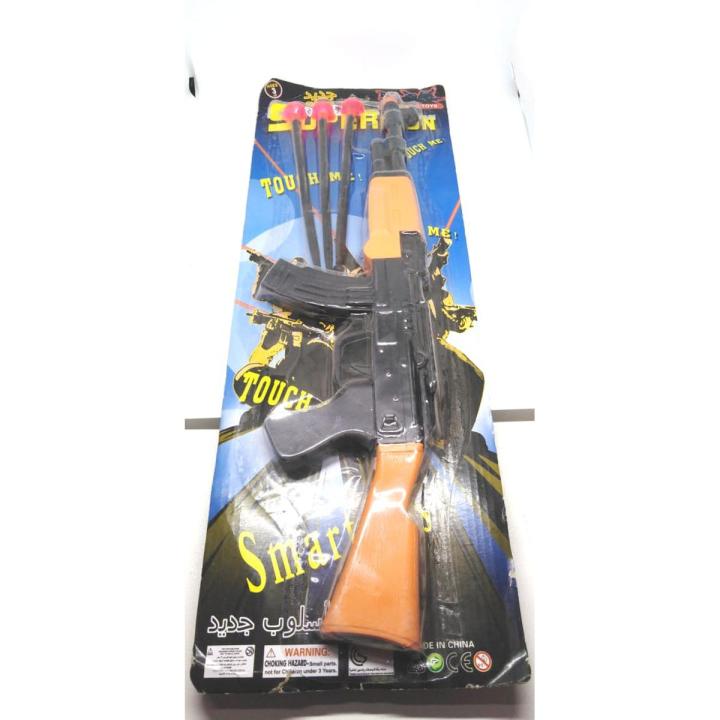 Big Repitar Toy With Hitter For Kids ( Boys & Girls ) 16 Inches