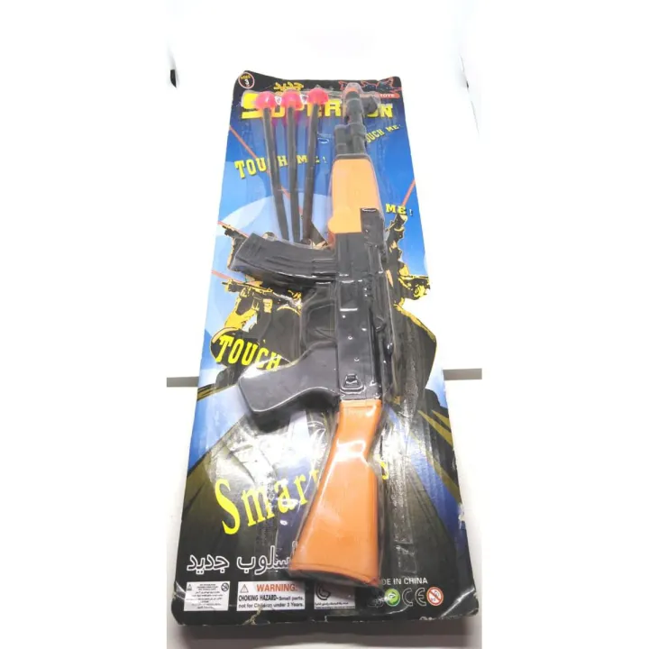 Big Repitar Toy With Hitter For Kids ( Boys & Girls ) 16 Inches