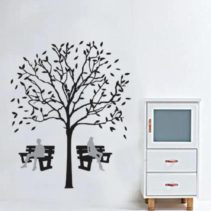 Autumn Hope Benches Under Tree Wall Sticker Floral Wall Paper PVC Removeable Wall Decor