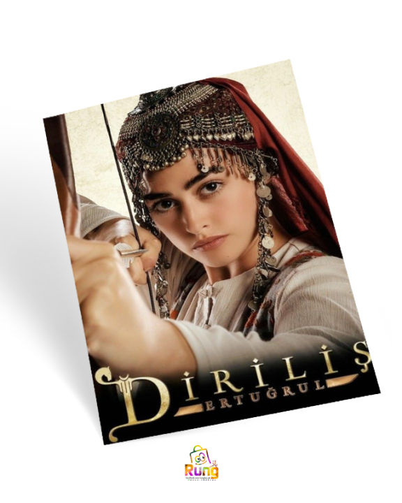 Dirilis Ertugrul poster