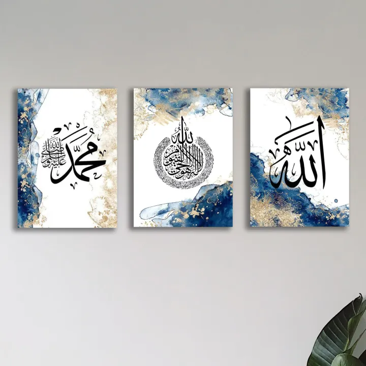 Set%20of%203%20calligraphy%20wall%20art%20sticky%20wooden%20canvas%20%20frames%20for%20home%20decore%20/%20sticky%20phototiles%20-%20Image%202
