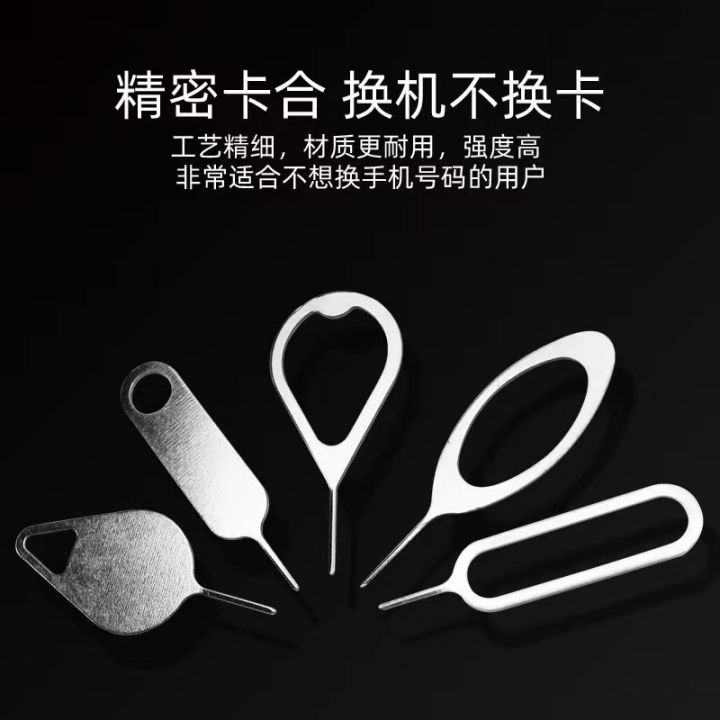 Mobile phone universal card extractor SIM card extractor plus hard card cutter accessories suitable for iPhone Android Huawei OPP
