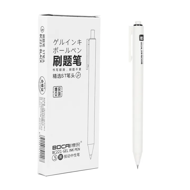 Bocai%20brush%20question%20pen%20simple%20high-value%20ST%20head%200.5mm%20press%20gel%20pen%20wholesale%20student%20exam%20office%20special%20-%20Image%207
