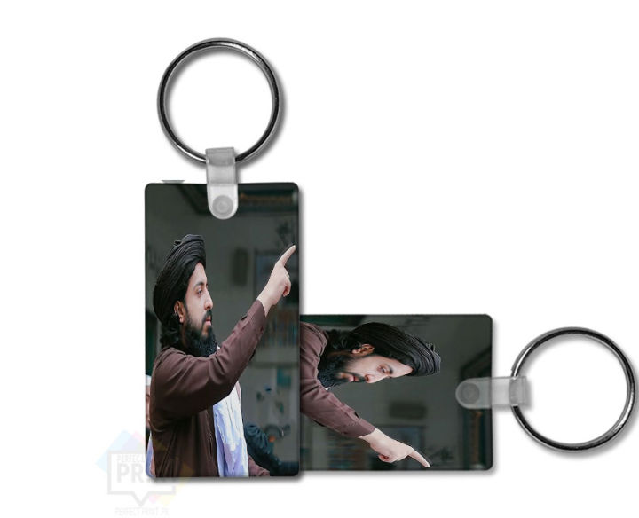 Daily Reminder Tehreek-e-Labbaik Logo on Your Keyring School bag Keychain