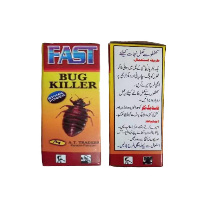 Bedbug killer 100% Guaranted result ,khatmal ki dawai, Bedbugs killer, Bedbugs, Bedbugs spray, khatmal killer khatmal spray, khatmal