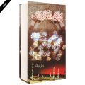 Pehly Nabi Say Akhri Nabi saw Tak, Good Quality Book. 