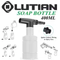 LUTIAN - LT202-1200 -100 BAR HIGH CAR PRESSURE WASHER - 1200 WATTS - AUTO START- SELF PRIMING - PORTABLE - 2 IN 1 GUN ( LONG & SHORT ) 3MONTHS WARRANTY. 