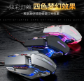 RGB LED Optical USB Wired Gaming Mouse 6 Buttons 3200 DPI Adjustable SAME AS SHOWN 100% (SALE PRICE). 