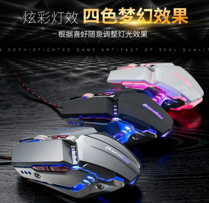 RGB LED Optical USB Wired Gaming Mouse 6 Buttons 3200 DPI Adjustable SAME AS SHOWN 100% (SALE PRICE)