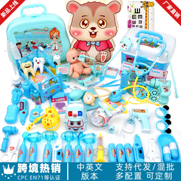 Douyin Little Doctor PlaysetDoctor SetStethoscopeKids Play Home, Educational Storage Box, Simulation Boys, Girls