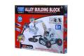 Alloy Building Block 242 Pieces Silver. 