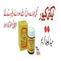 Kent Acne Cure medicated cream for acnes and pimples Dark Spot Freckles Remover Cream 20g. 