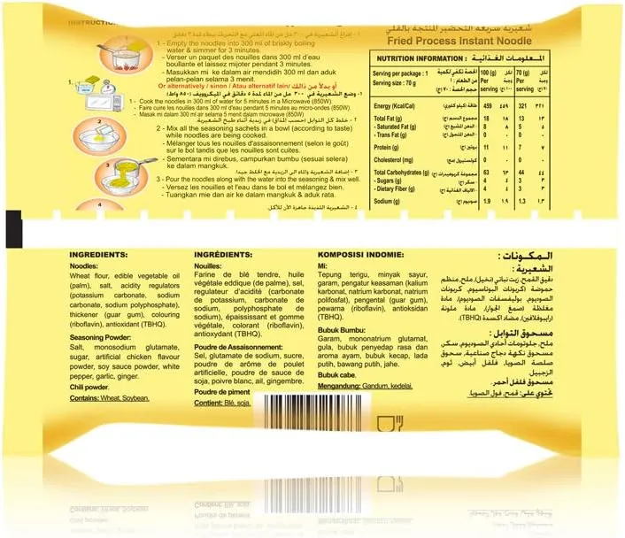 Indomie%20Baladi%20Chicken%20Flavour%20Noodles%2070%20gm%20(Pack%20Of%2010%20Pcs)%20(KSA%20Imported)%20-%20Image%203