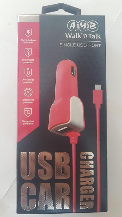 AMB Usb Car Charger Single Port