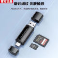 【Factory Direct Sale 】High Speed Two-in-One Card Reader Card OTG Converter Mobile Phone Computer Card [Top-notch quality]. 