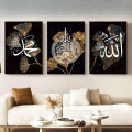 Decoration home decoration item 9 pcs iSLAMIC fRAME board wall decor photo on wall PHOTO TILE canvas art decor for home easy set up with both side tape. 