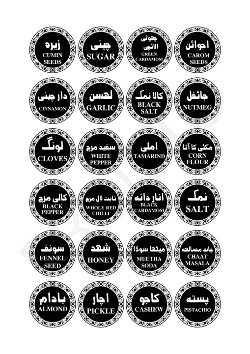 Spice%20Jar%20Labels%20urdu%20and%20english%20sticker-%20spices%20list%20pack%20of%2035%20-%20cut%201.5%20inch%20size-%20round%20-%20full%20black%20color%20label%20with%20white%20text%20-%20Image%202