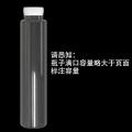 Disposable bottle plastic transparent large-caliber pet bottle food grade cold brew tea beverage milk tea juice packaging empty. 