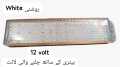 LED Light, DC 12 volt Battery Operated Good Brightness. 