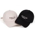 100% Cotton Kamikaze Dad Hat Eminem new album Baseball Cap For Men Women Hip Hop Snapback Defeated In Battle Cap. 