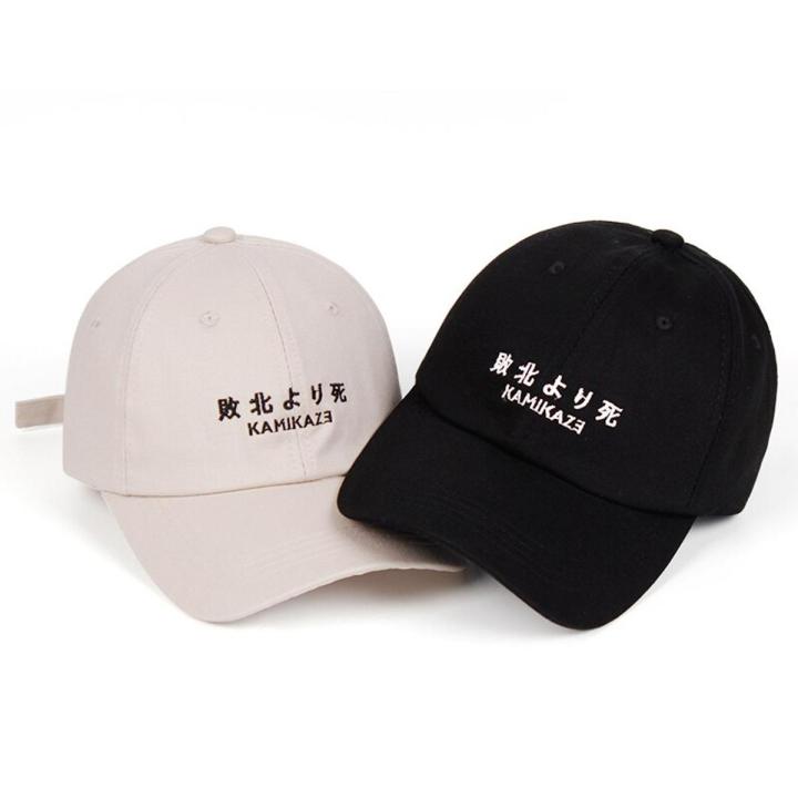 100% Cotton Kamikaze Dad Hat Eminem new album Baseball Cap For Men Women Hip Hop Snapback Defeated In Battle Cap