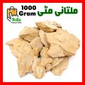 Multani Mitti Edible Clay Chunks - 1000 Grams. 