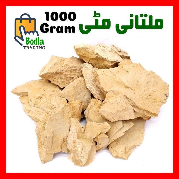 Multani Mitti Edible Clay Chunks - 1000 Grams