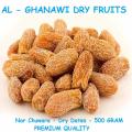 Nar Chuwara - Dry Dates - 500 G PREMIUM QUALITY / AL-GHANAWI. 