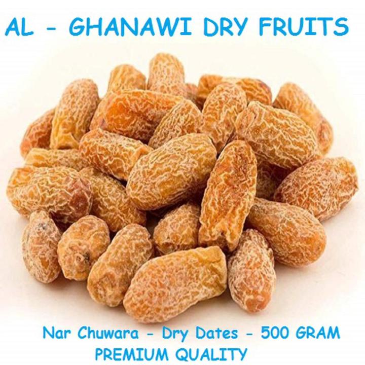 Nar Chuwara - Dry Dates - 500 G PREMIUM QUALITY / AL-GHANAWI